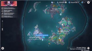 купить аккаунт Genshin Impact